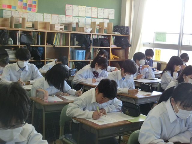 ブログ 相模原市立清新中学校