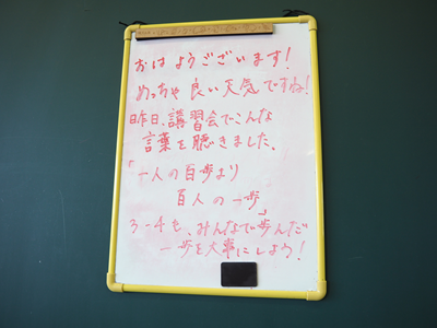 s-P4100391