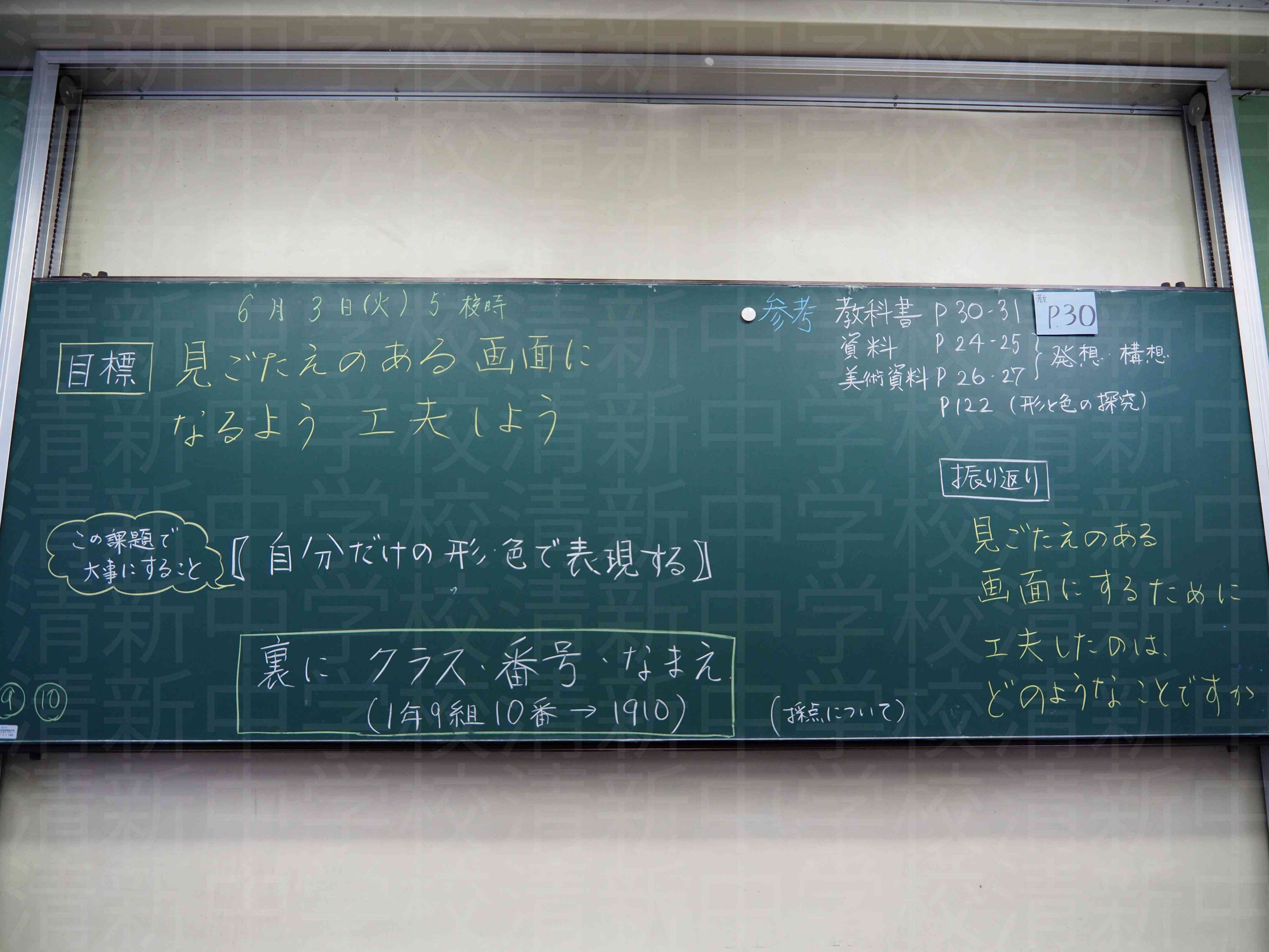 P6030559