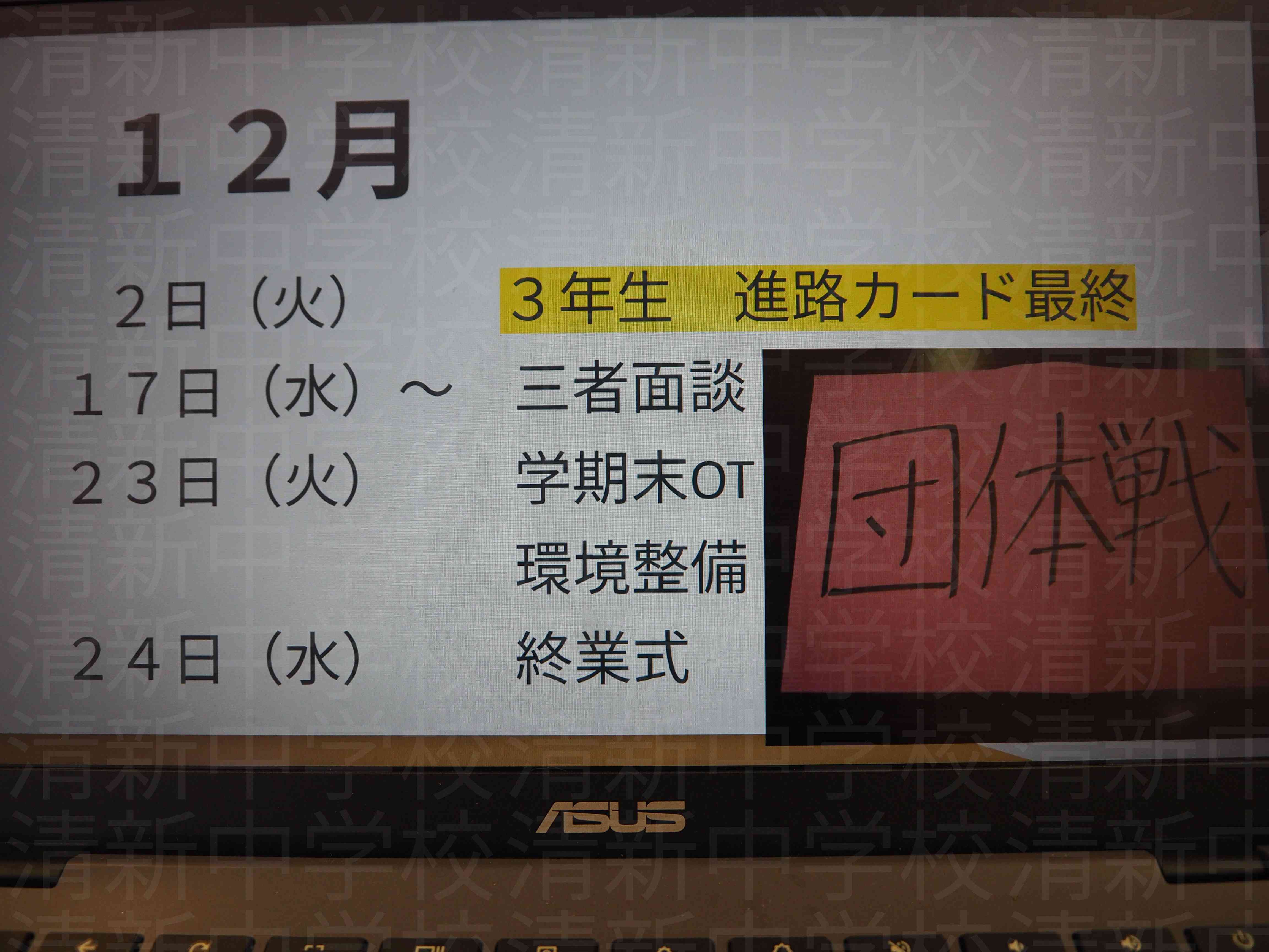 P8270294