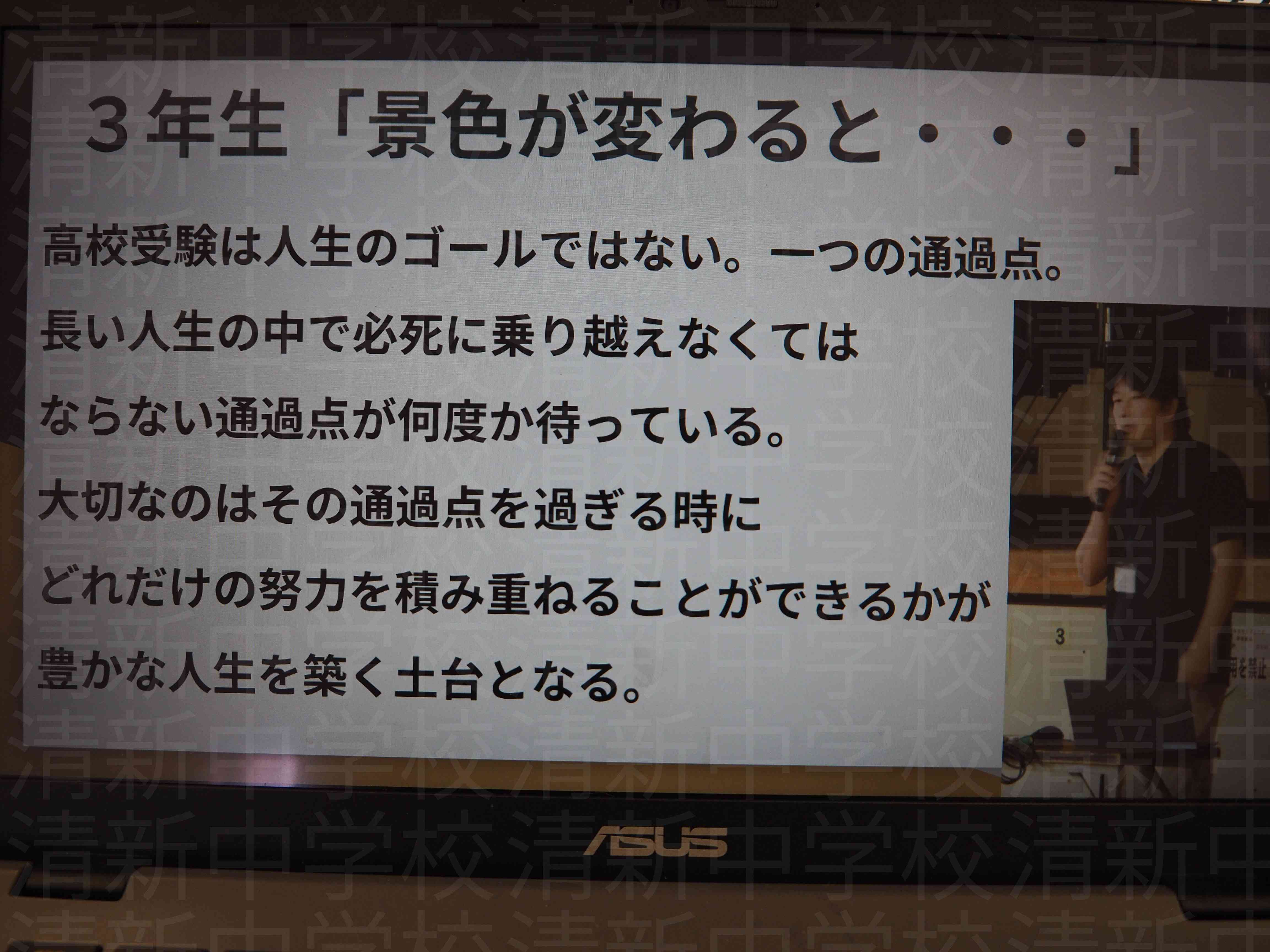 P8270288