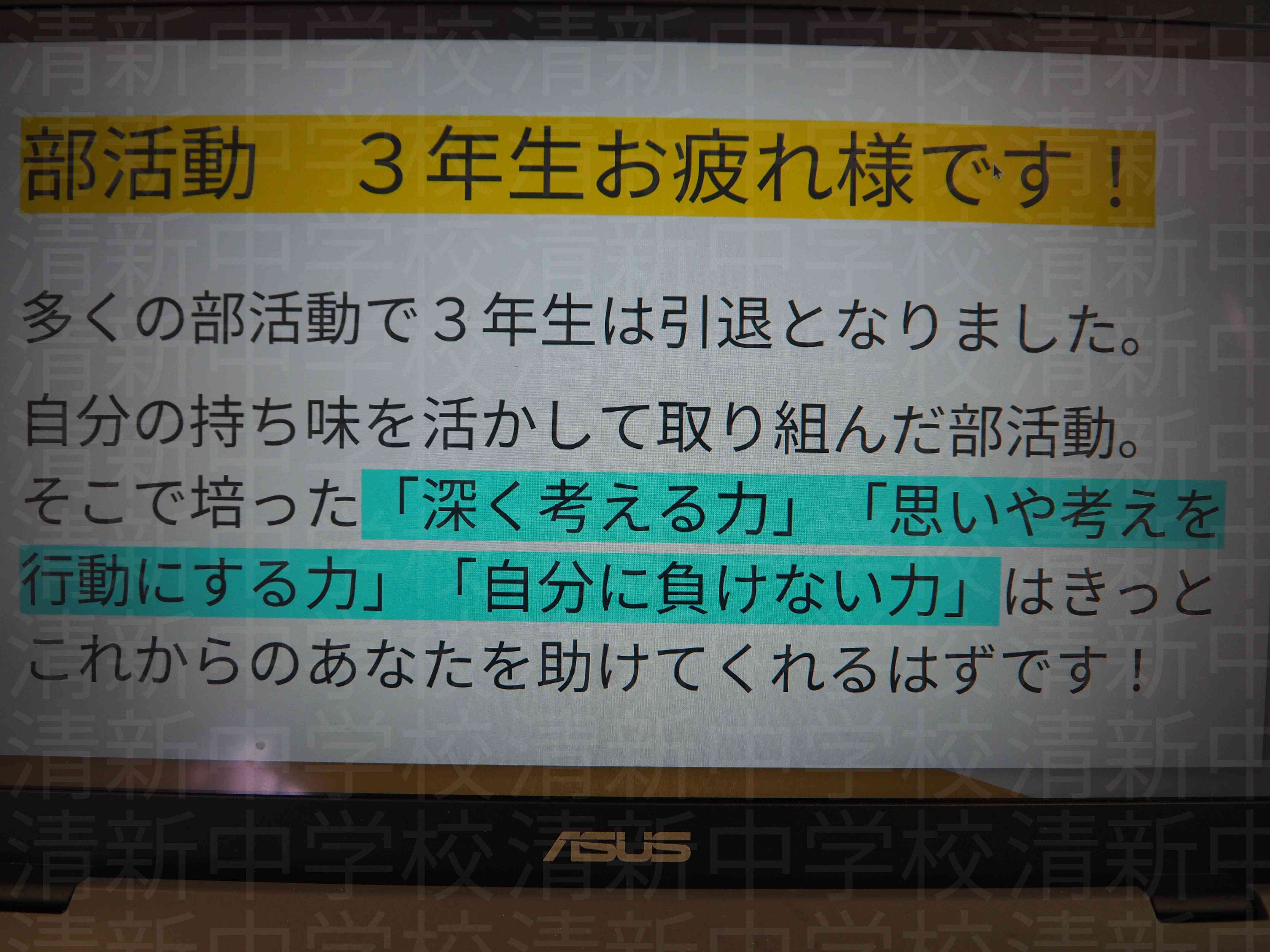 P8270289